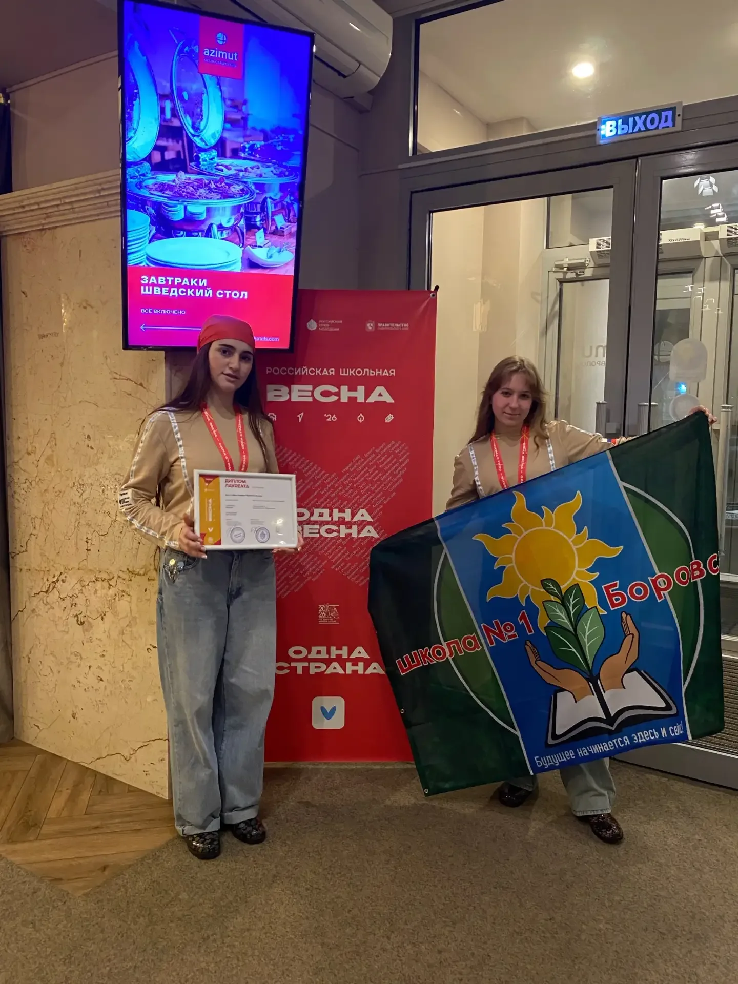 А у нас снова отличная новость!  Если вы помните, дорогие наши подписчики, ученицы первой боровской 