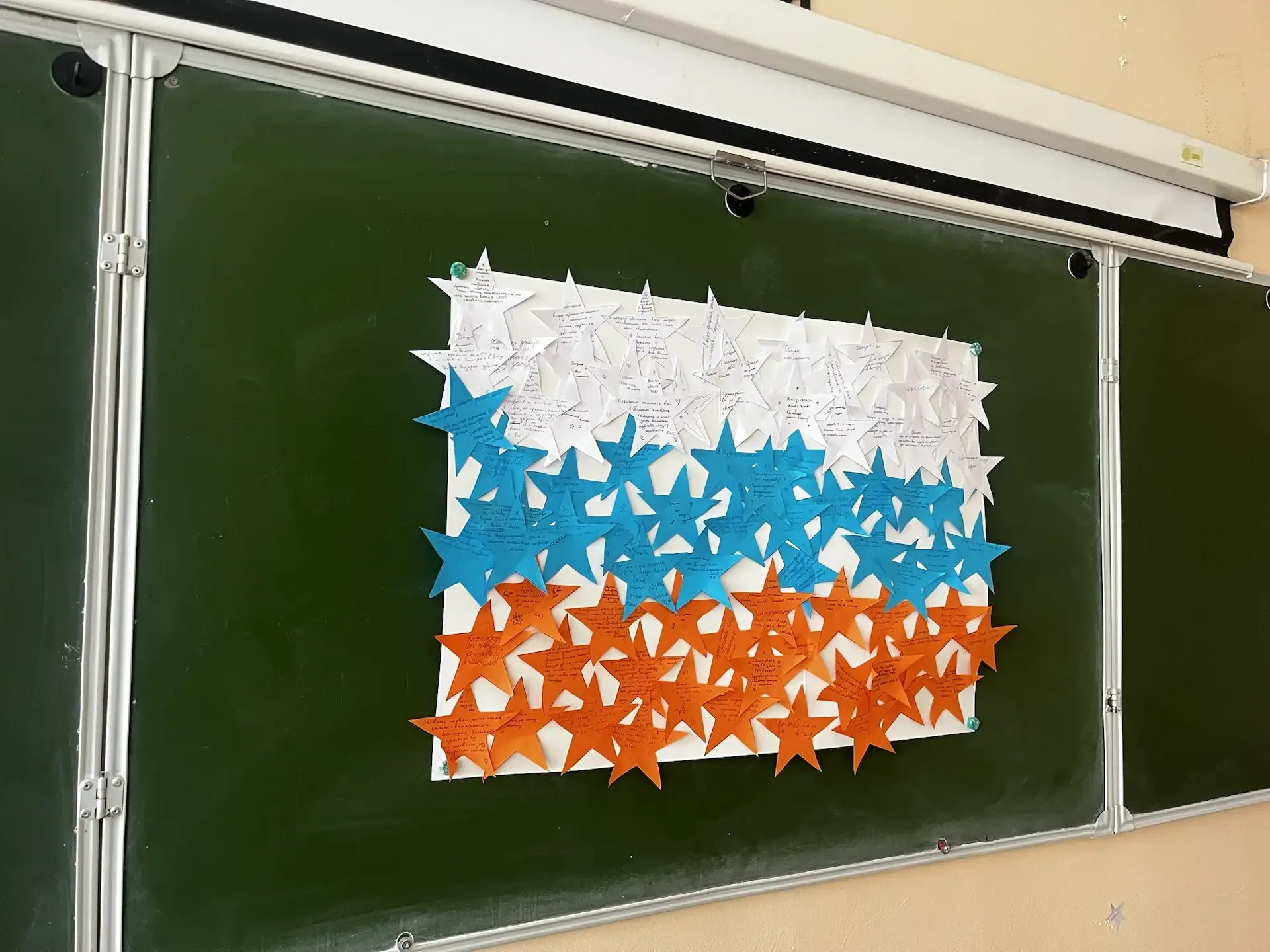 🇷🇺 Сила Победы — в единстве народов!  Ученики 6 «Л» класса приняли участие в региональной акции. На 