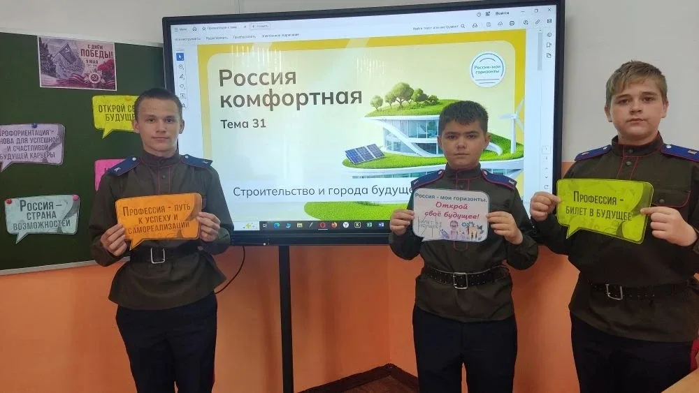 14 мая 2026 года в школах Елецкого муниципального округа прошли практико-ориентированные занятия по 