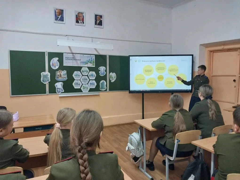 14 мая 2026 года в школах Елецкого муниципального округа прошли практико-ориентированные занятия по 