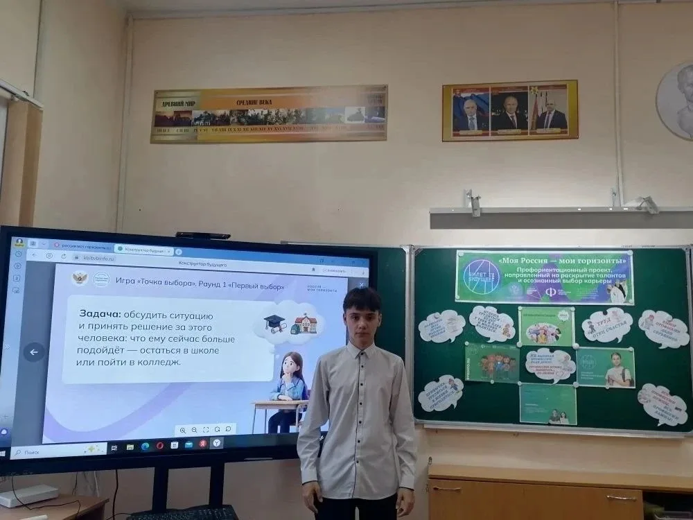 21 мая 2026 года для учащихся школ Елецкого муниципального округа  прошли итоговые занятия курса «Ро