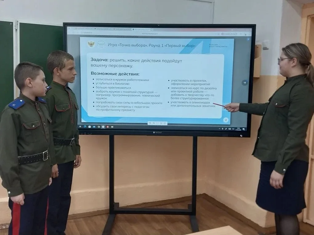 21 мая 2026 года для учащихся школ Елецкого муниципального округа  прошли итоговые занятия курса «Ро