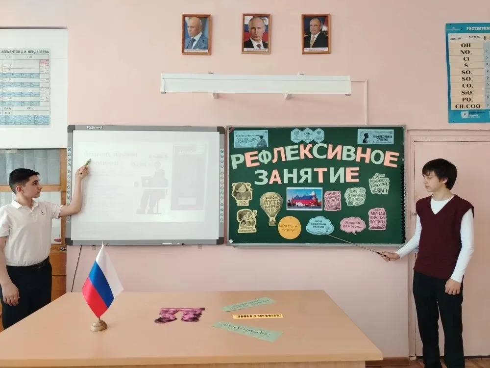 21 мая 2026 года для учащихся школ Елецкого муниципального округа  прошли итоговые занятия курса «Ро