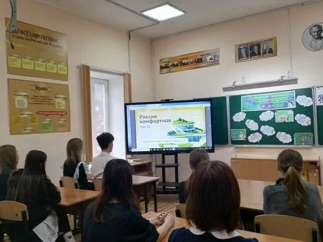 30 апреля 2026 года в школах Елецкого муниципального округа прошли отраслевые занятия: «Россия комфо