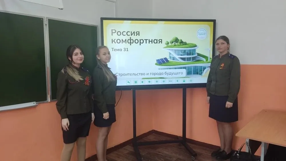 30 апреля 2026 года в школах Елецкого муниципального округа прошли отраслевые занятия: «Россия комфо