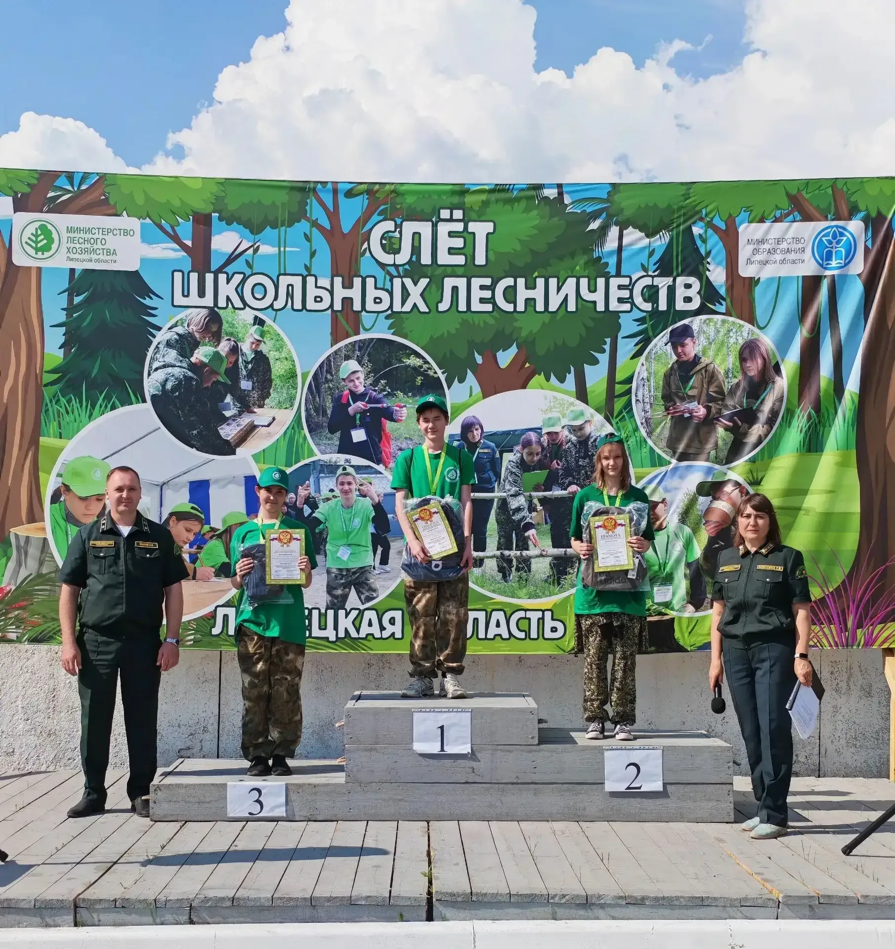 Команда "Юный лесничий" детского объединения школьного лесничества Меренкова Юлия, Климова Анна (ДО 