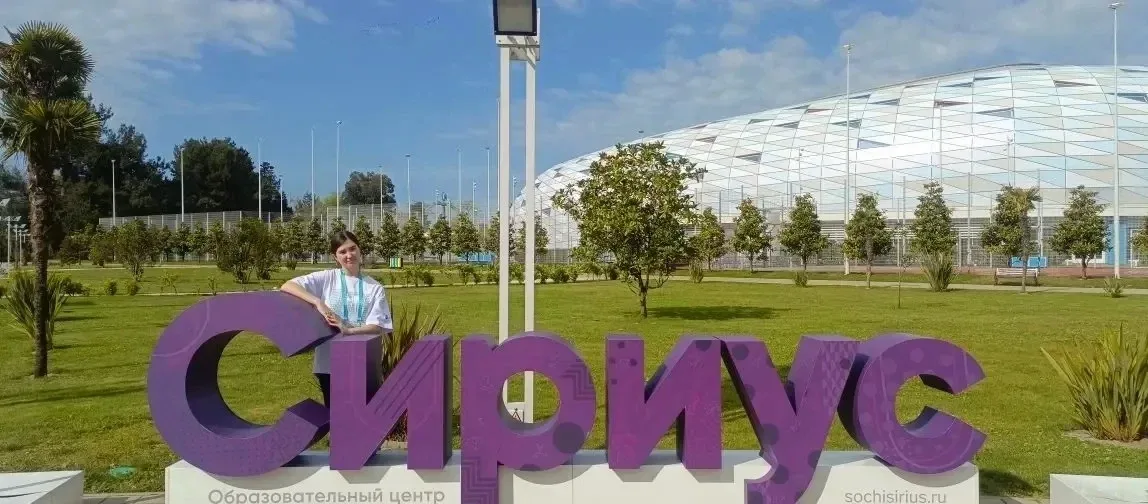 🧬 С 6 по 12 мая 2026 года в городе Сочи состоялся заключительный этап Международного конкурса научно