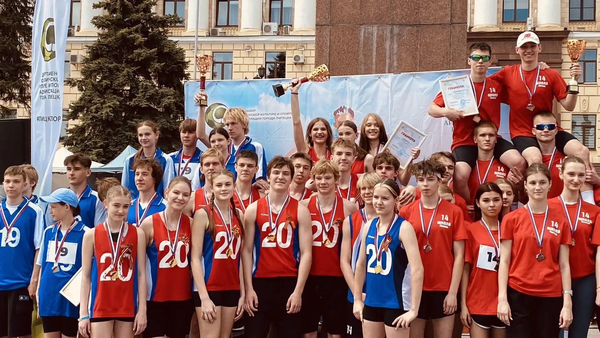 🏆 ЛЕГКОАТЛЕТИЧЕСКАЯ ЭСТАФЕТА 🏆    🔥 Сегодня, 15 мая в Липецке прошла легкоатлетическая эстафета на п