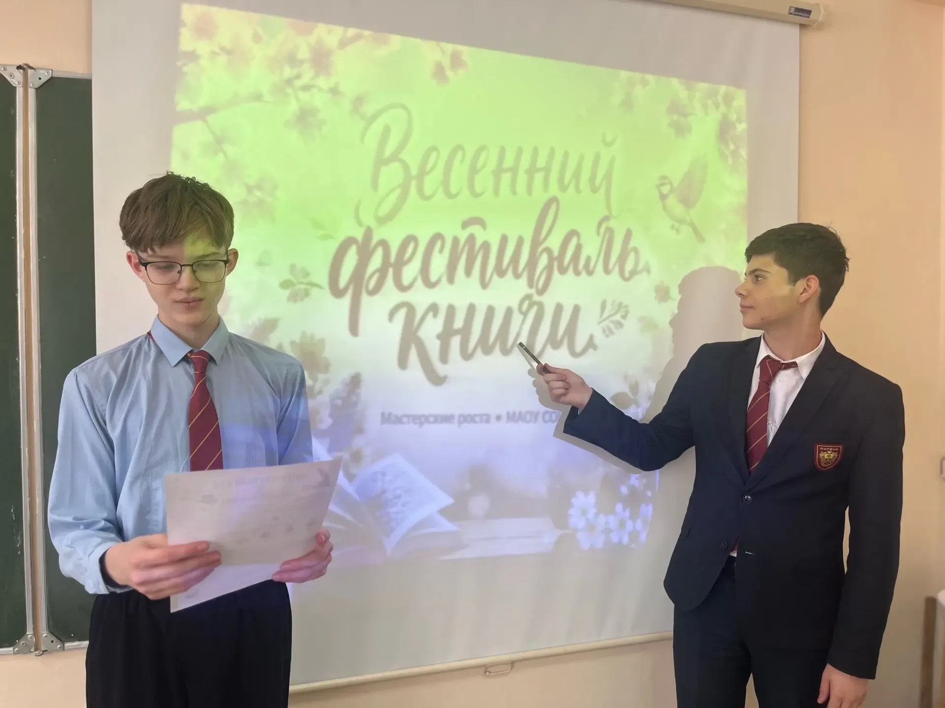 📈 МАСТЕРСКИЕ РОСТА 📈   📕 Завершилась смена «Мастерство» — заключительная смена проекта «Мастерские р