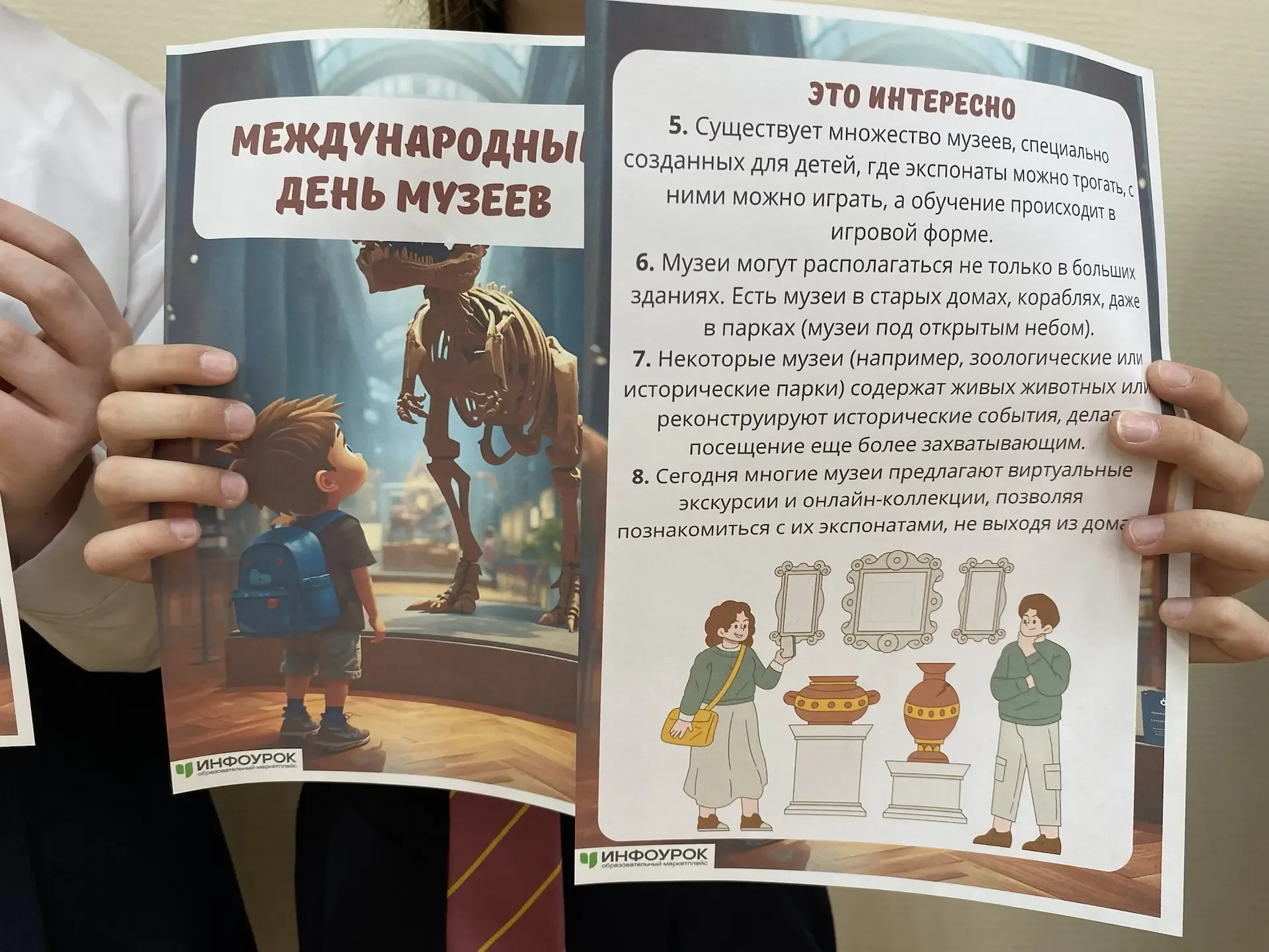 🏛️ МЕЖДУНАРОДНЫЙ ДЕНЬ МУЗЕЕВ 🏛️  🌟 В Международный день музеев советник директора по воспитанию пров