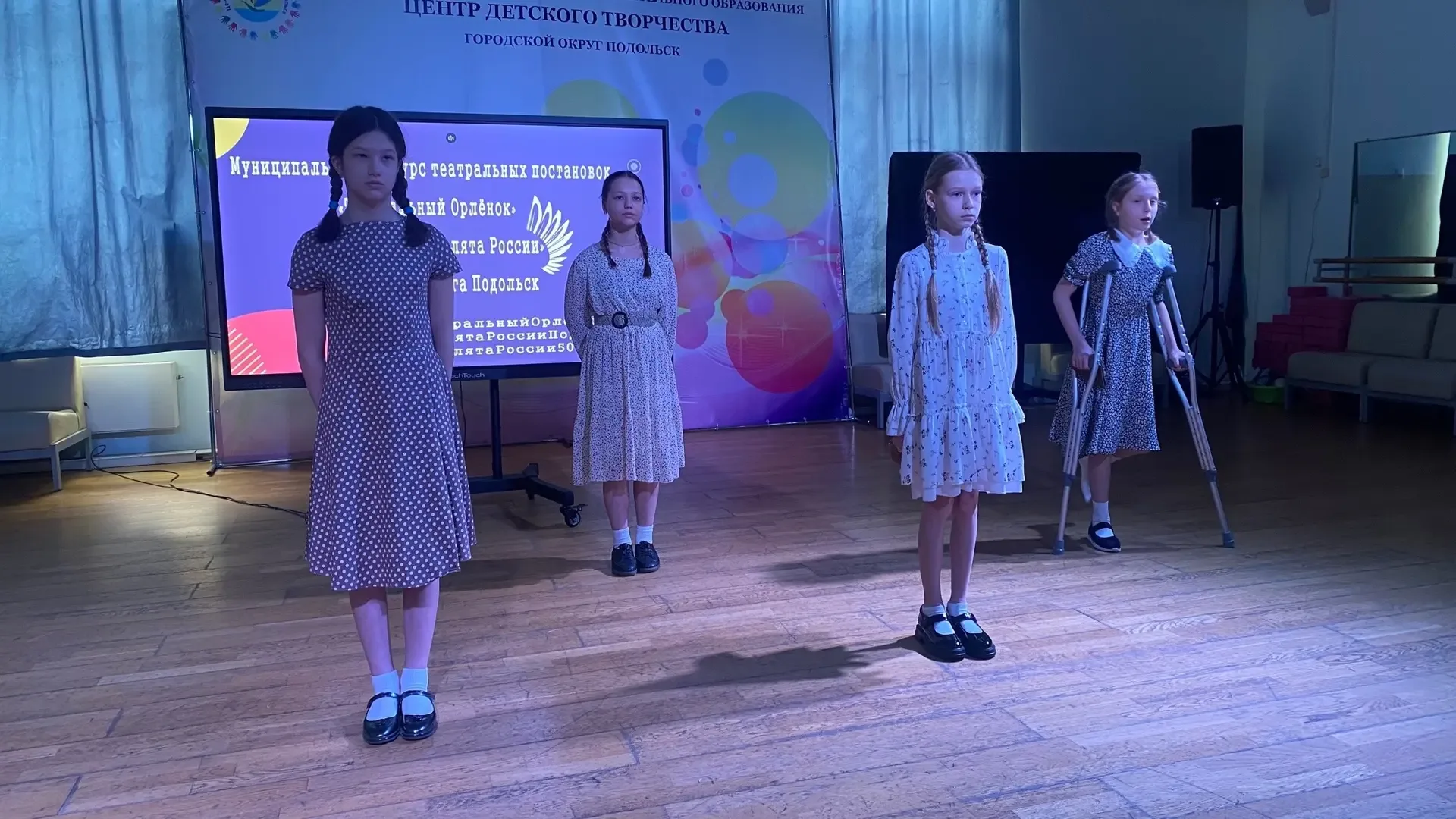 Муниципальный конкурс «Театральный Орленок» 🎭прошел в Подольске.  240 Орлят из 28 отрядов приняли уч