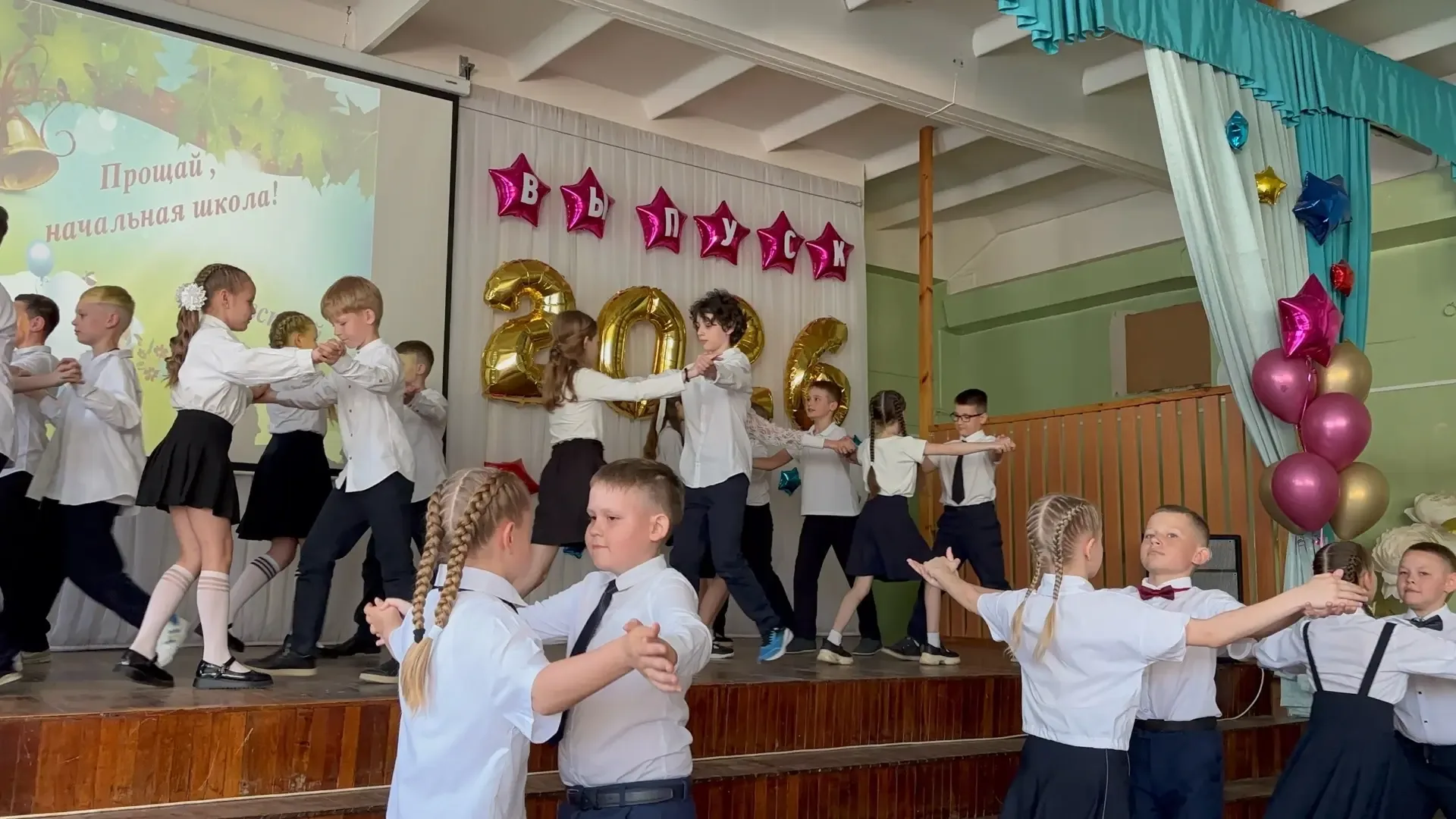 🎉 Выпускной в начальной школе- прощание с четвёртым классом!  Мы проводили наших замечательных четве