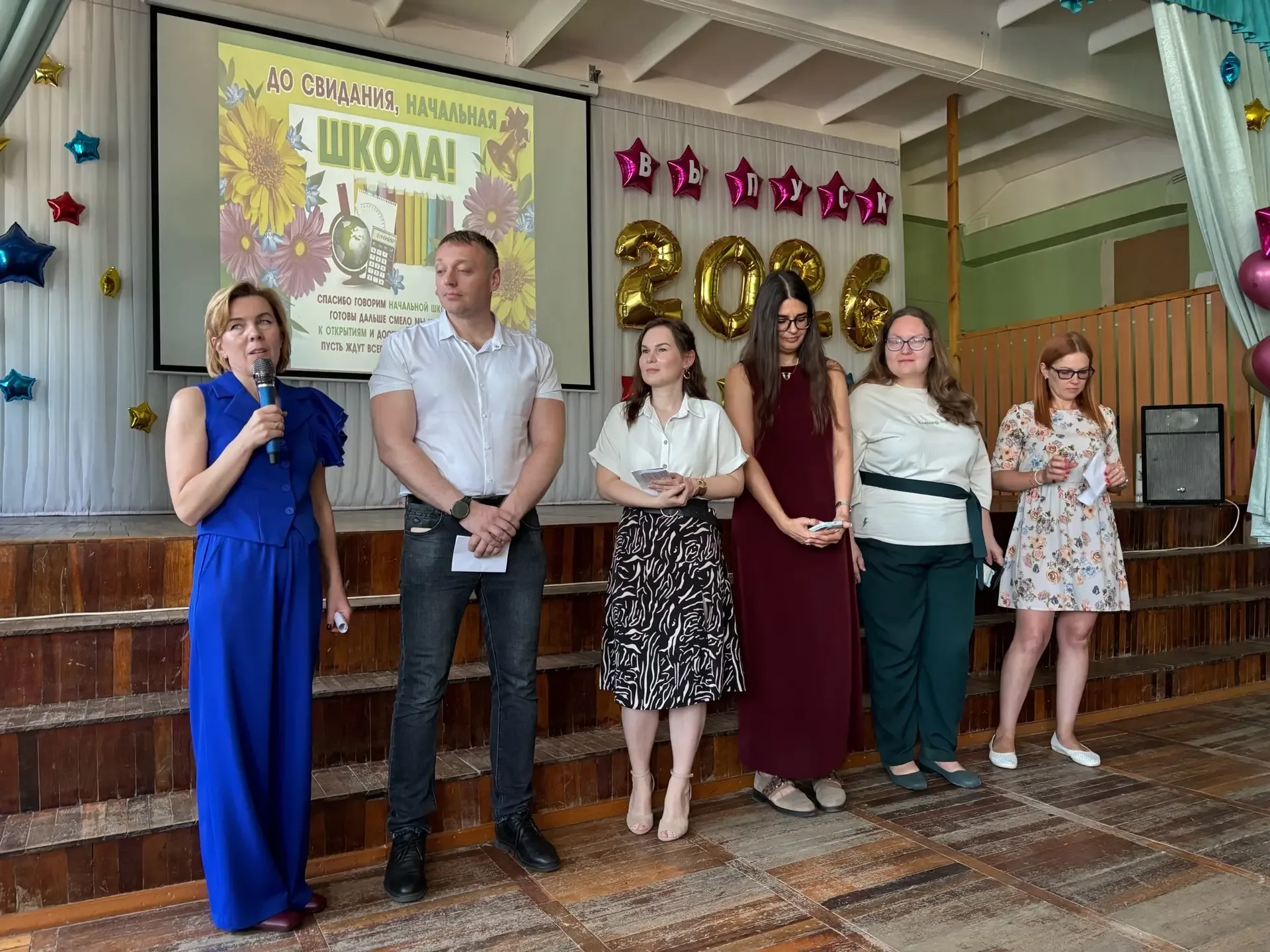 🎉 Выпускной в начальной школе- прощание с четвёртым классом!  Мы проводили наших замечательных четве