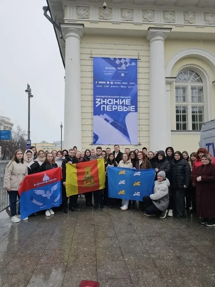 👉28 апреля учитель нашей школы Ошепетина Юлия Олеговна посетила просветительский марафон «Знание Пер