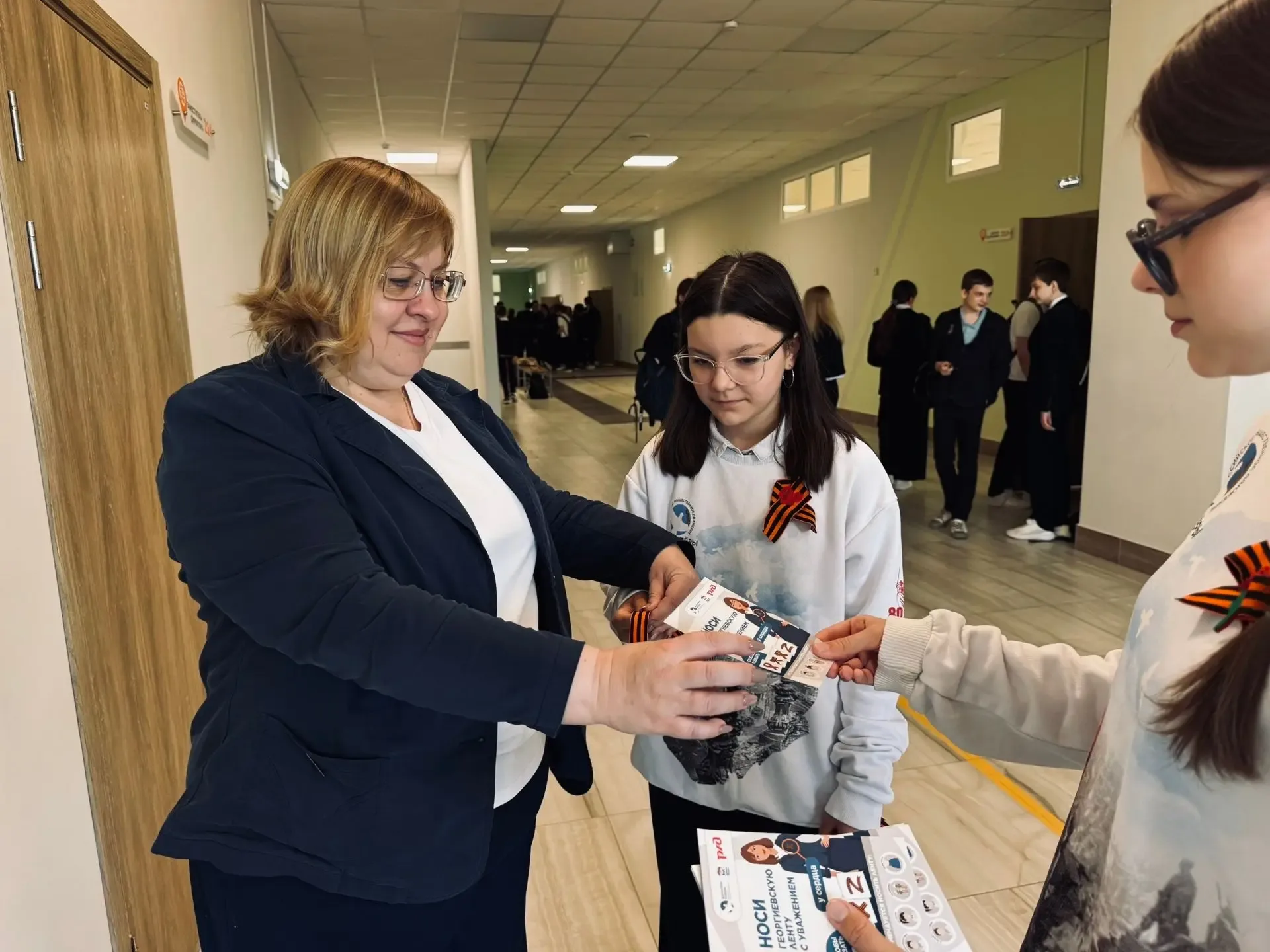 ✅В преддверии Дня Победы в нашей «крылатой» школе прошла Всероссийская акция «Георгиевская лента». ❗