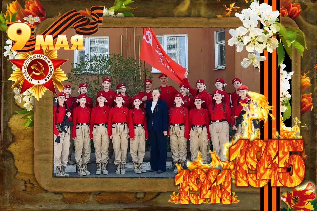 Дорогие друзья! От всей души поздравляю вас с Днём Великой Победы! 9 Мая — это день национальной пам