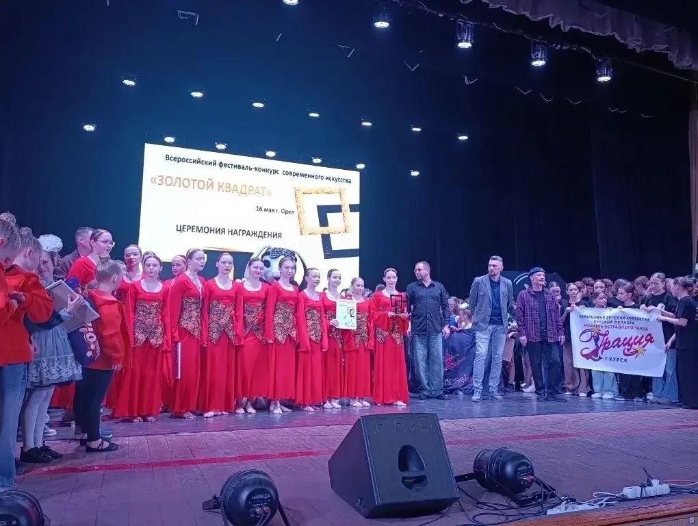Старшая группа воспитанников Хореографической студии «Мечта» нашей ❤️ школы 16 мая 2026 года приняла