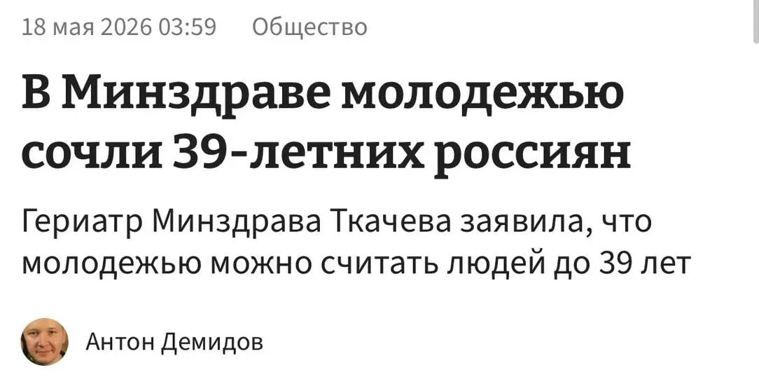 Молодёжная тусовка парней до 39 лет: обсуждение, у кого Омега-3 качественнее, и чей мануальщик мягче