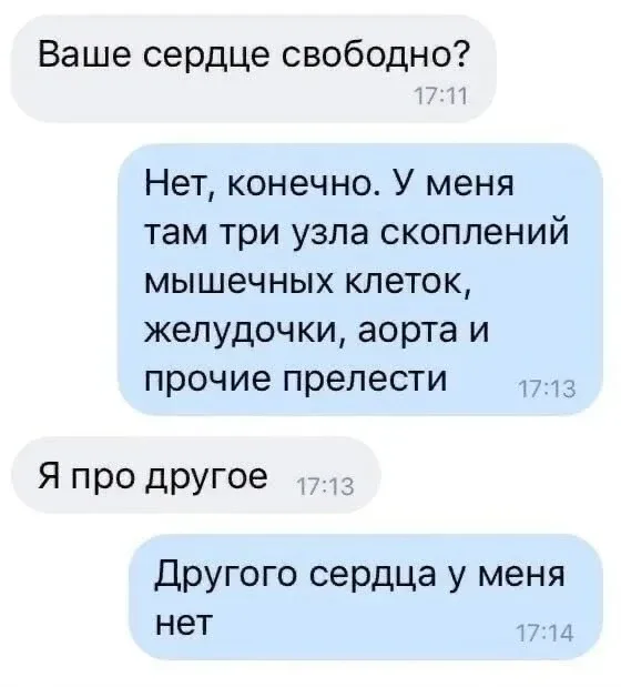Девочки, увы 💔