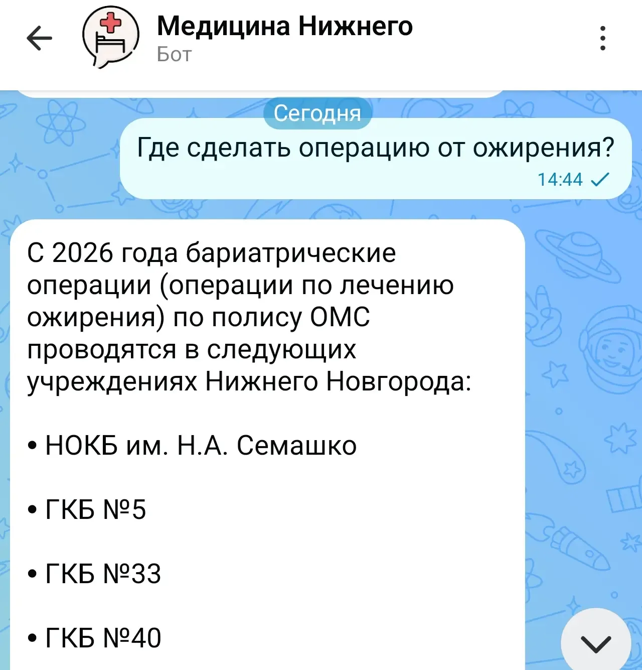 Утром в куплете, вечером в ИИ-ассистенте😏
