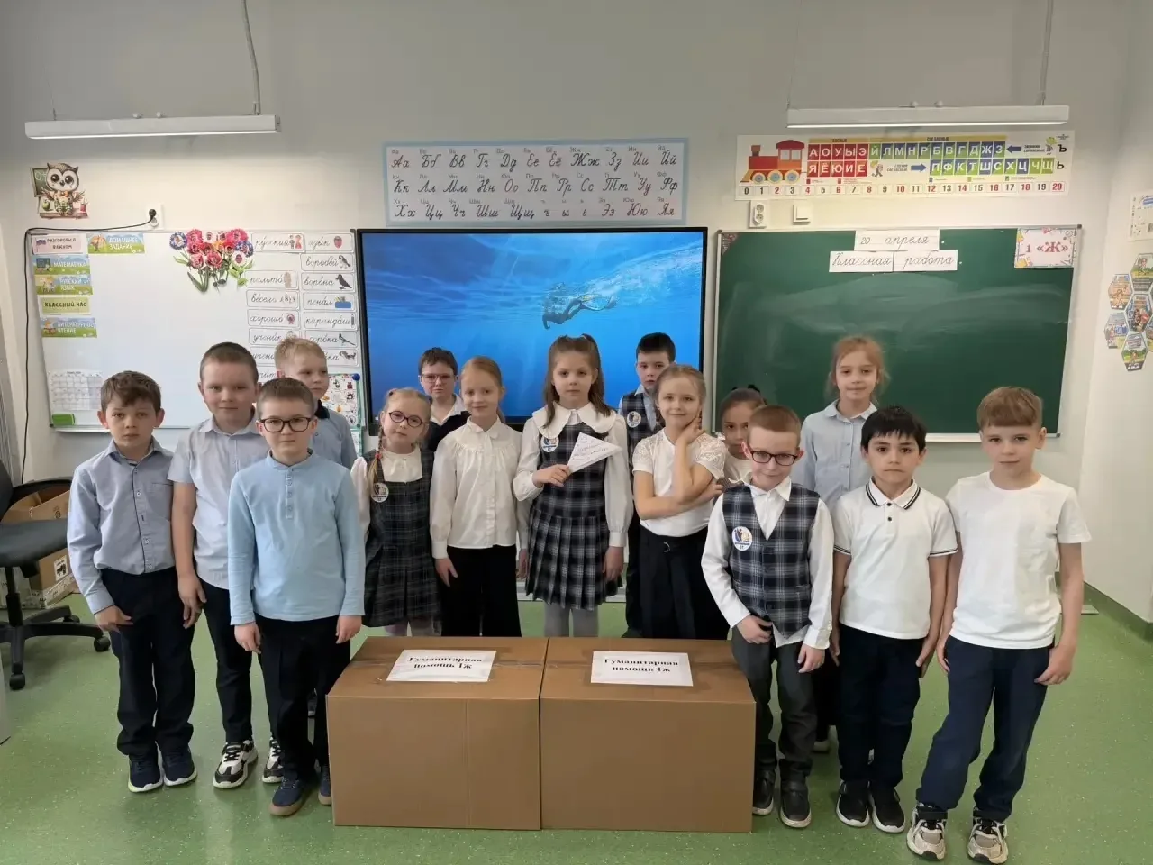 📚НОВОСТИ ШКОЛЫ  ⚡️Спасибо за помощь ⚡️  🧡 С самого открытия нашего центра образования мы являемся уч