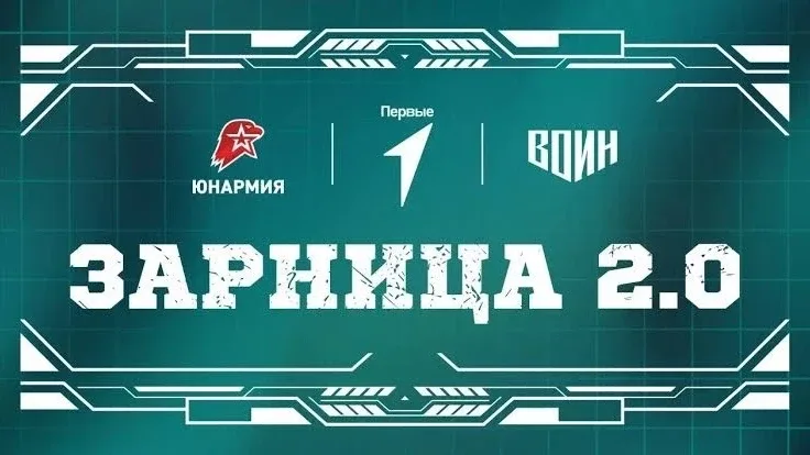 📚НОВОСТИ ШКОЛЫ  🪖Отряд ЦО№57 "Северник" под руководством педагога-организатора ОБЗР Евгения Борисови