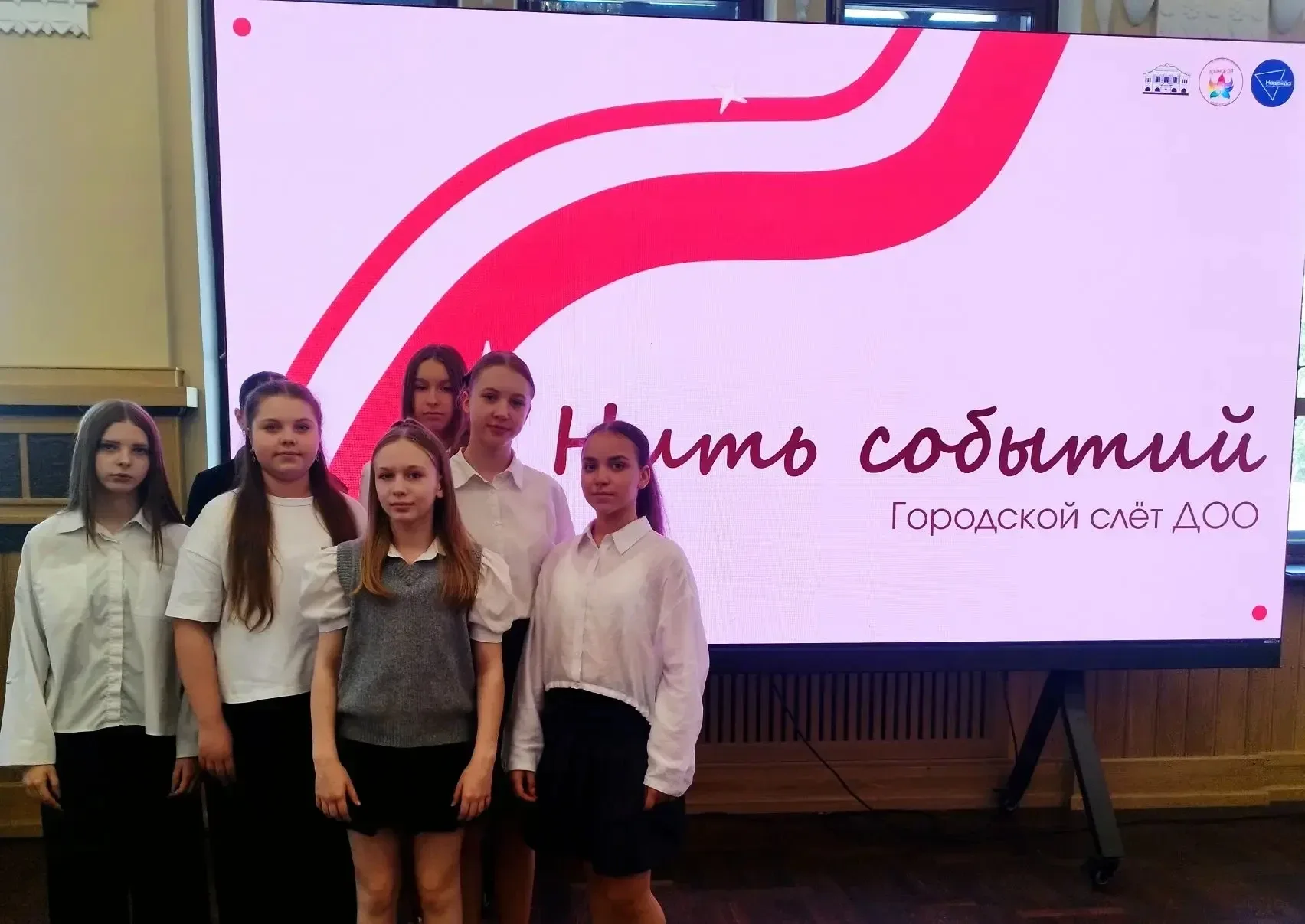 🥁 ДЕНЬ ДЕТСКИХ ОБЩЕСТВЕННЫХ ОРГАНИЗАЦИЙ РОССИИ🎺  🎺Современный праздник детских общественных объедине