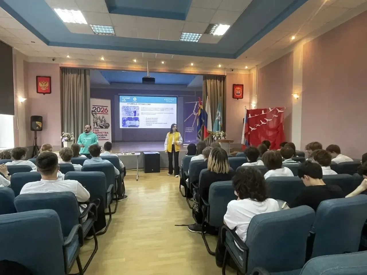 «Эксперименты с ионами: на одном дыхании с наукой» Для учеников 9-х классов прошло профориентационно