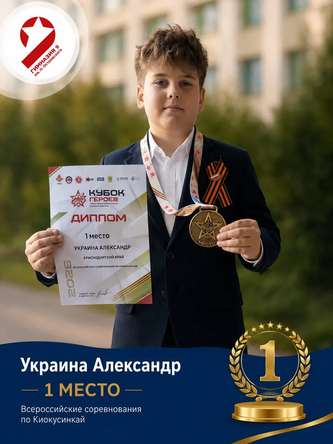 Сильный характер начинается с дисциплины.Именно этому учит Киокусинкай — один из самых зрелищных и т