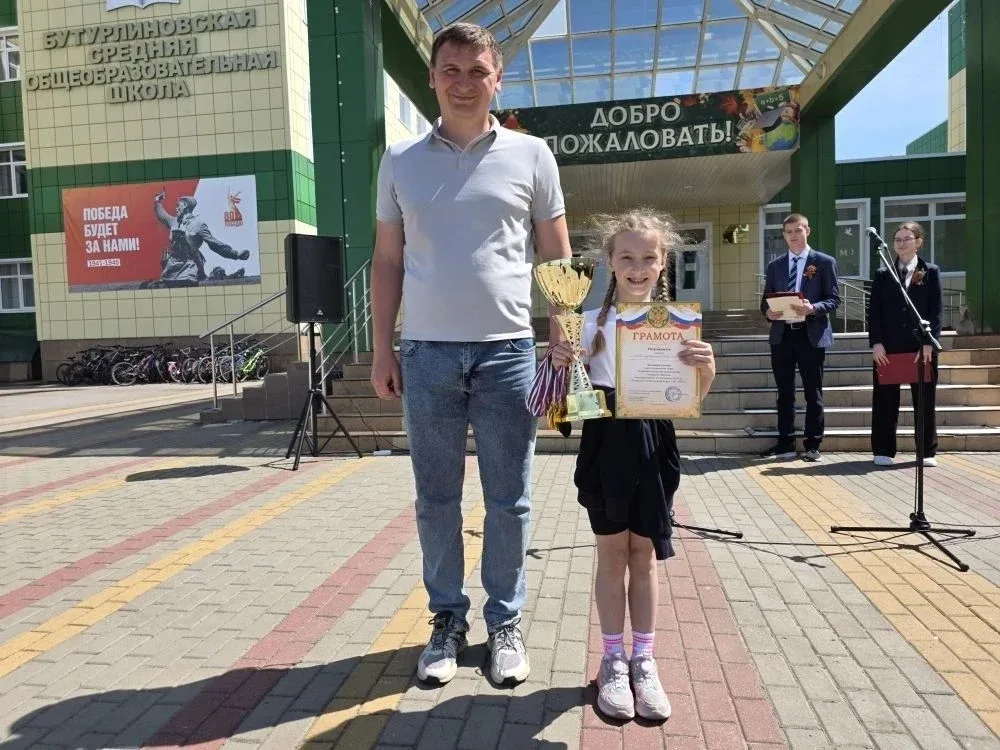 🗓🏆Команда Бутурлиновской средней общеобразовательной школы заняла I место в муниципальном этапе спор