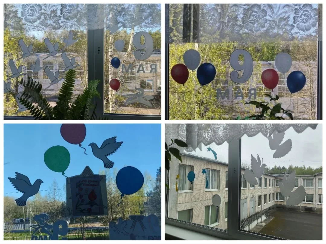 Всероссийская акция «Окна Победы» — это патриотический проект, который проходит в преддверии Дня Поб