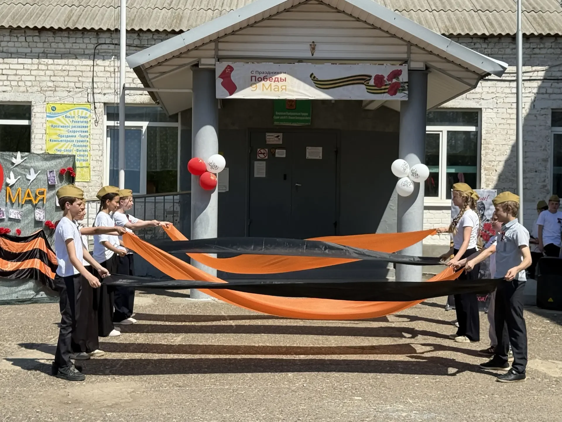 🕊️⭐️«Подвигу жить в веках: праздничный концерт «День ПОБЕДЫ»🕊️⭐️  Сегодня в школьном дворе третьего 