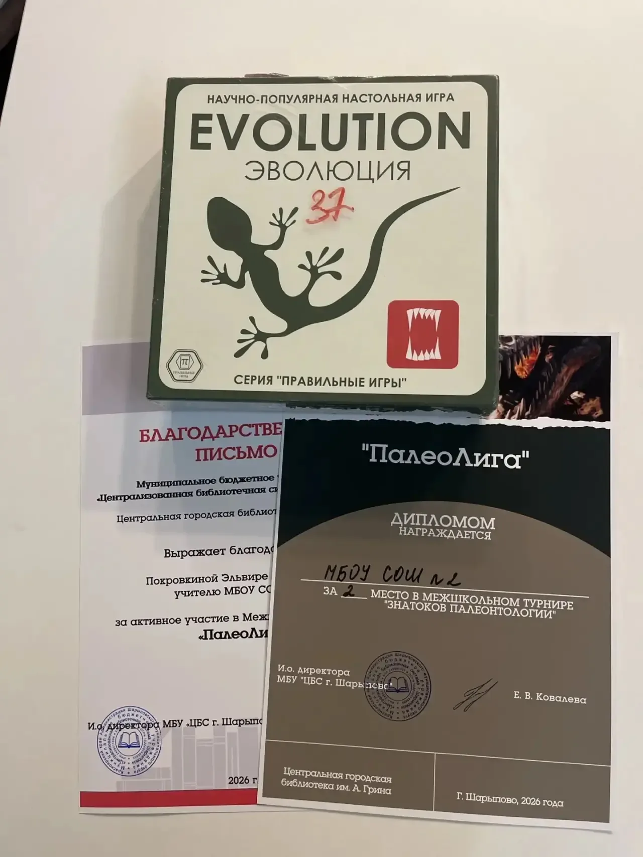 📚 Наши ученицы — среди лучших знатоков палеонтологии! С радостью делимся новостями о визите 20.05.20