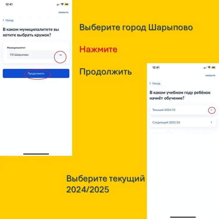 Уважаемые родители! Обращаем Ваше внимание на то, что подать заявку на программу лагерей дневного пр
