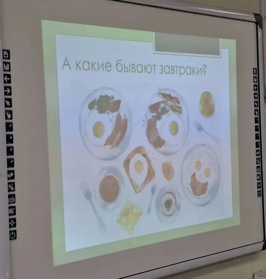🎭 🥕 В рамках методической недели Центра дополнительного образования "Вдохновение", у ребят 2 "А" кла