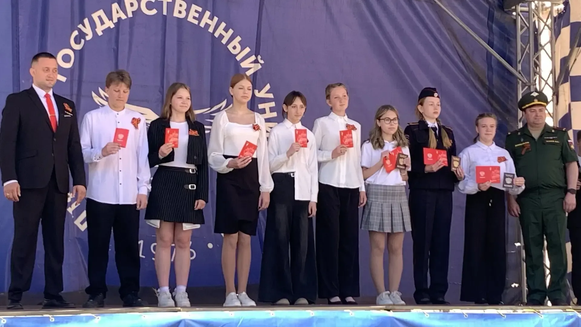 🎉 Торжественное вручение паспортов: «Мы — Граждане России» 🇷🇺  Дорогие друзья! С гордостью и радость