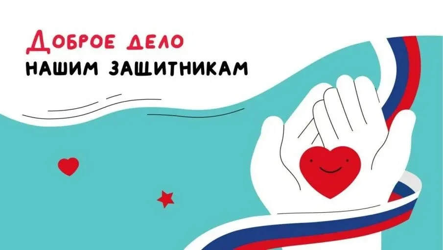 УВАЖАЕМЫЕ КОЛЛЕГИ, РОДИТЕЛИ и УЧАЩИЕСЯ!    СПАСИБО всем, кто 7 мая принял участие и поддержал традиц