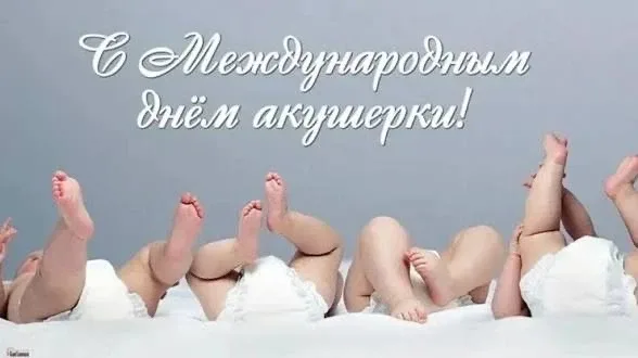 🧑‍⚕️💐💥💐Акушеркой быть — это призвание,  Помогать родиться и родить,  И слышать крик, и первое дыхани