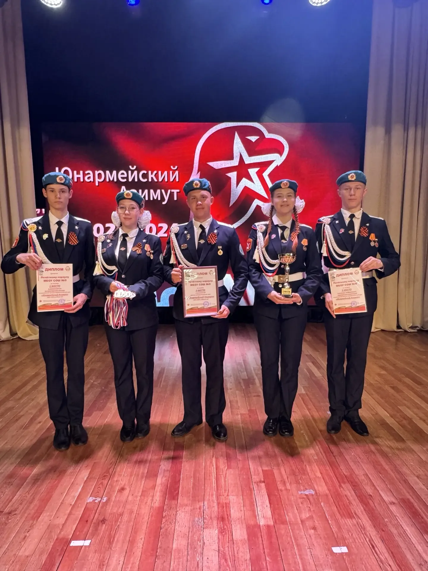 Гордость за наших юнармейцев! 🏆 12 мая состоялось торжественное награждение по итогам комплексной во