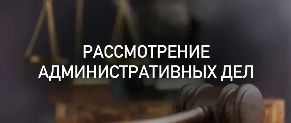 👩🏼‍⚖️В период с 27 апреля по 8 мая по материалам проверок ГЖИ привлечены к административной ответств