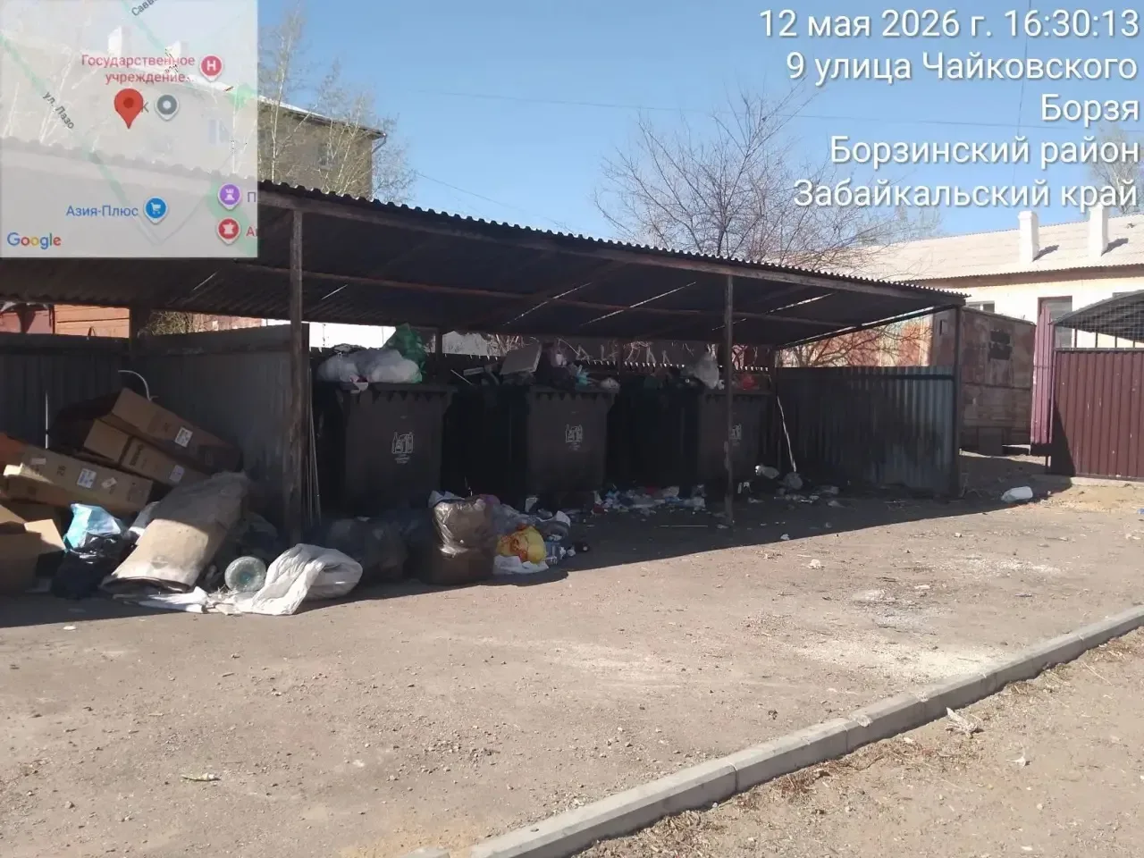 👮🏻Госжилинспекция Забайкалья завершила проверку в отношении ООО «Олерон+» по заявлениям жителей горо