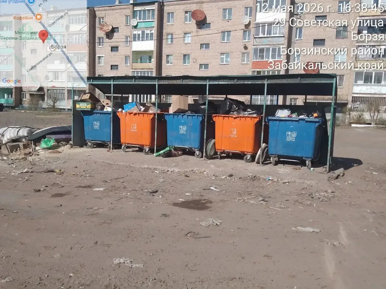 👮🏻Госжилинспекция Забайкалья завершила проверку в отношении ООО «Олерон+» по заявлениям жителей горо