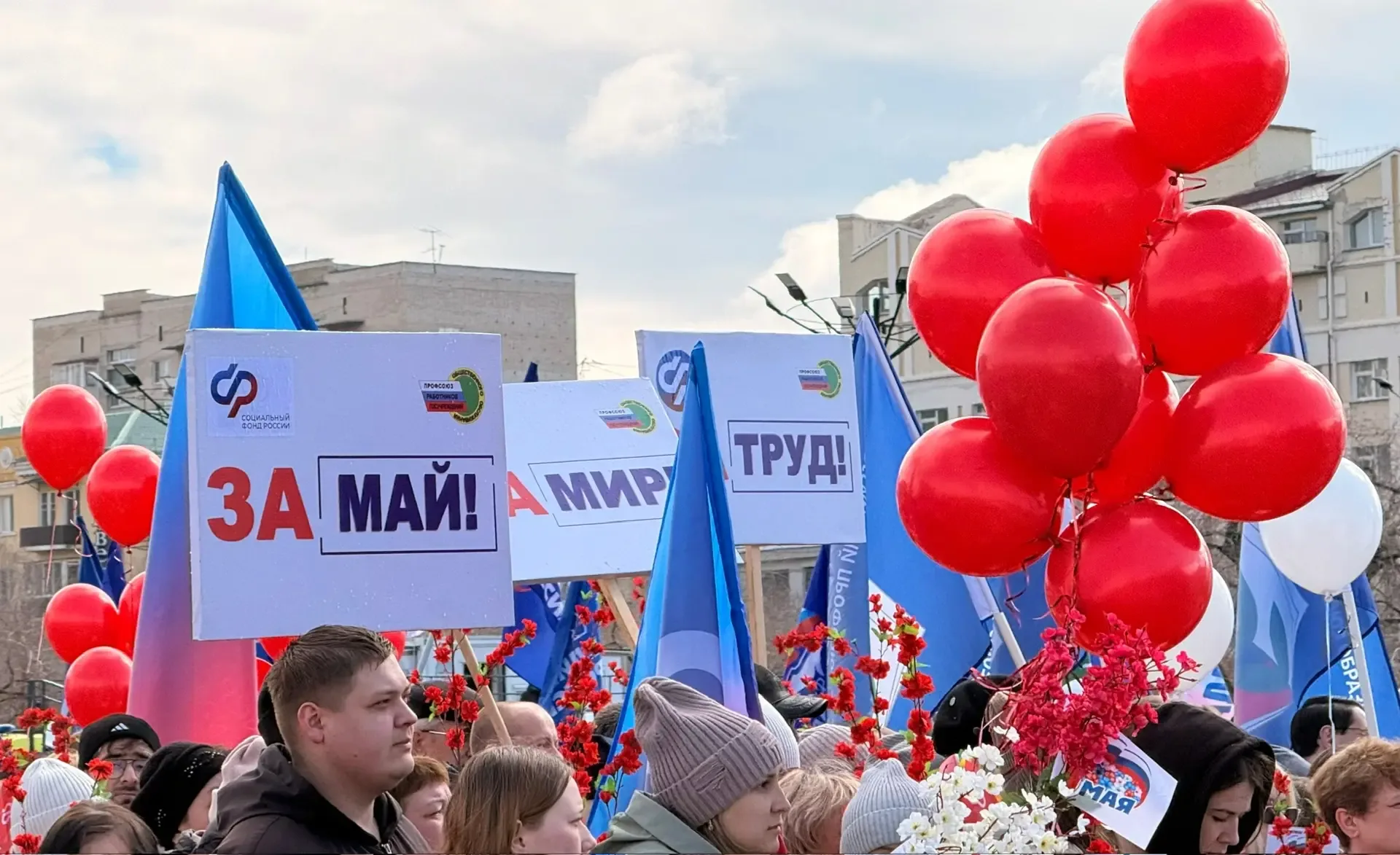 🥳Друзья, от всего сердца поздравляем вас с 1 Мая — Праздником Весны и Труда!  Желаем, чтобы майские 