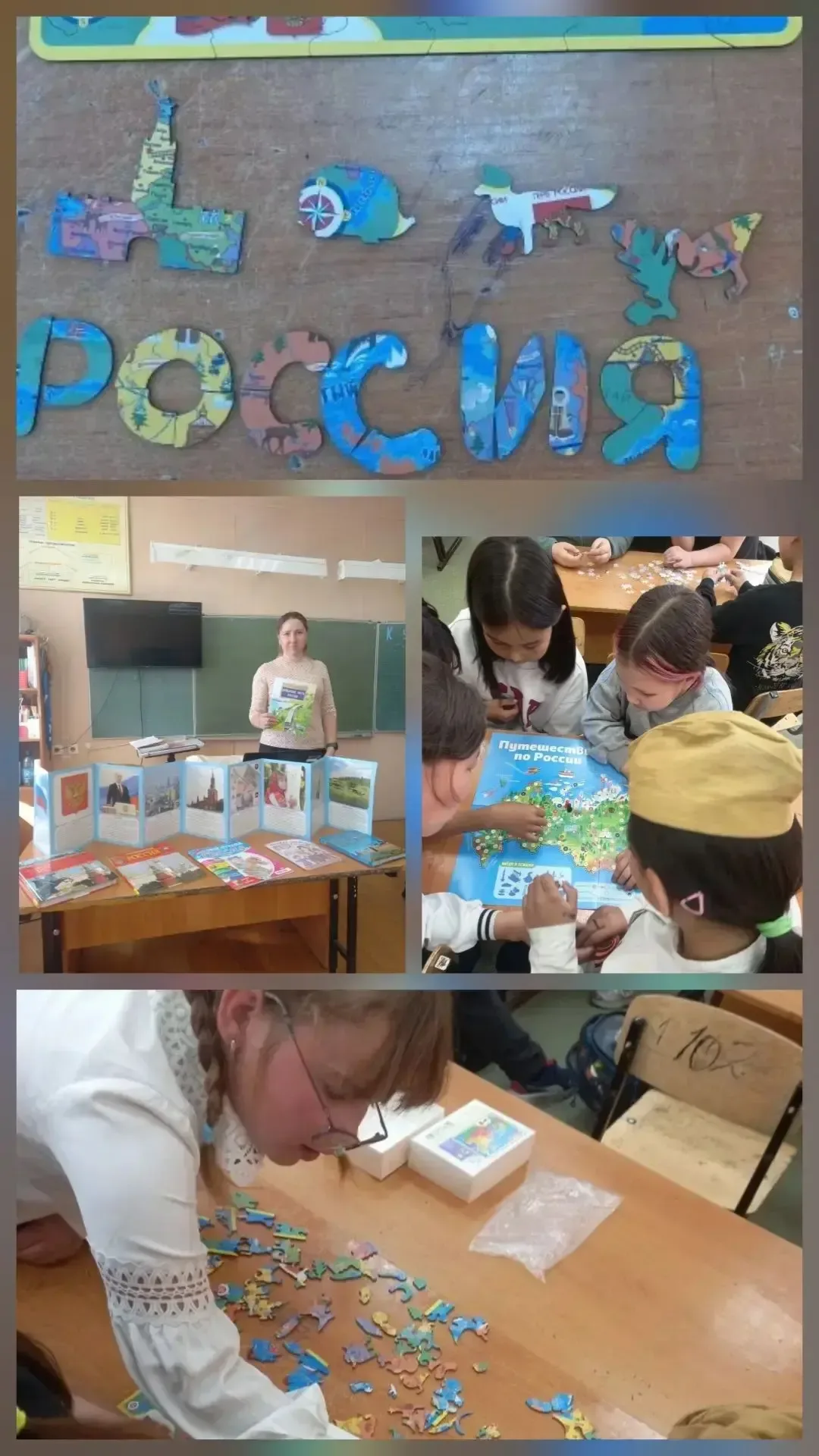 🔎Необычные места России                                                                             
