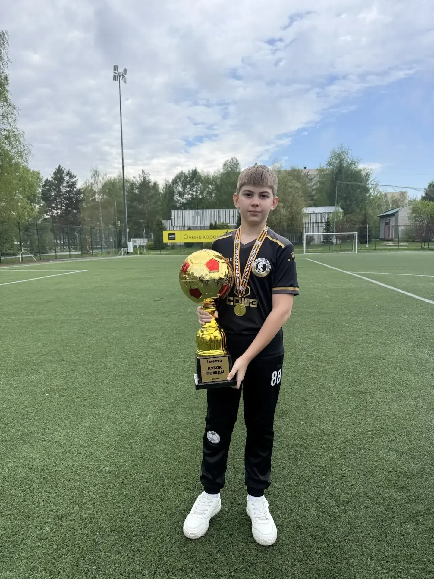 🏆7–8 мая на полях школы А. Смертина прошел футбольный фестиваль «Кубок Победы», приуроченный к Дню П
