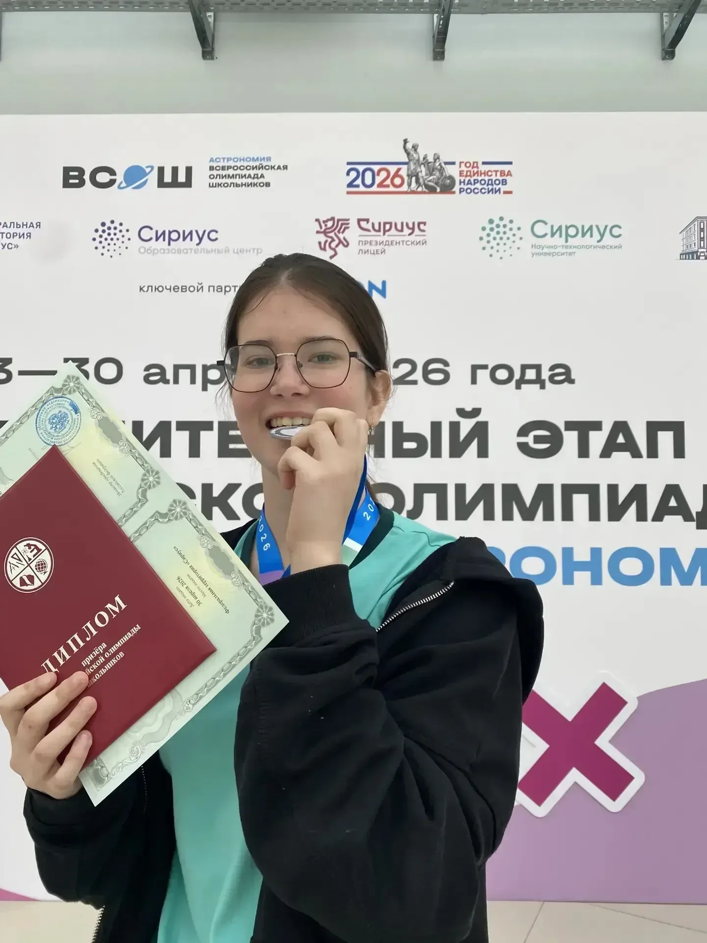 🏆 Двойное призёрство!  Учащаяся гимназии № 42 Береговая Мария - призёр заключительного этапа ВсОШ по