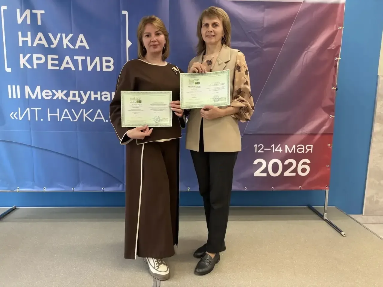 🚀Педагоги лицея «Авангард» — на передовой инновационного образования!  В Омске состоялось одно из са
