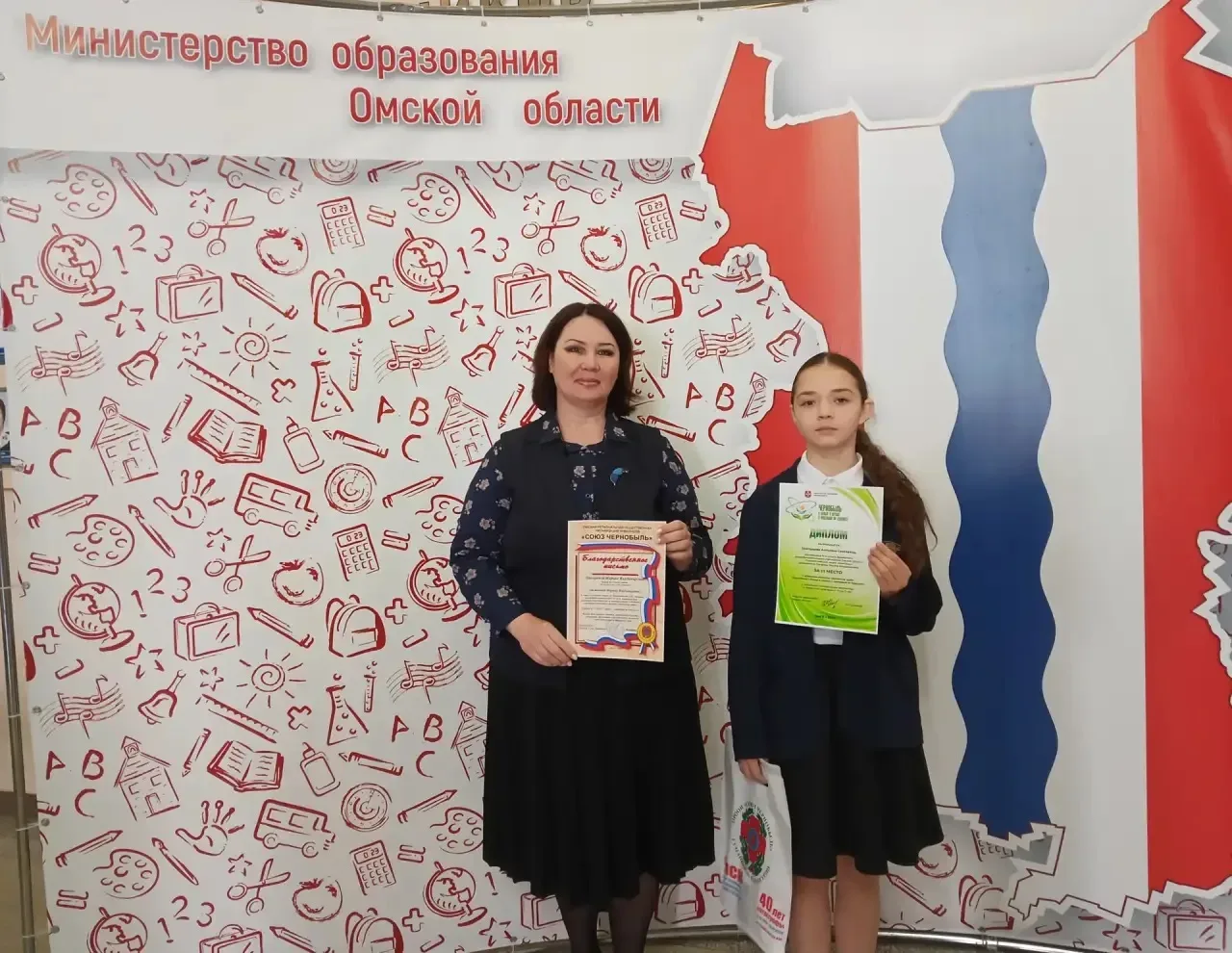 📝Ученица 8-3 класса Григорьева Ангелина заняла 3 место в областном конкурсе творческих работ «Черноб
