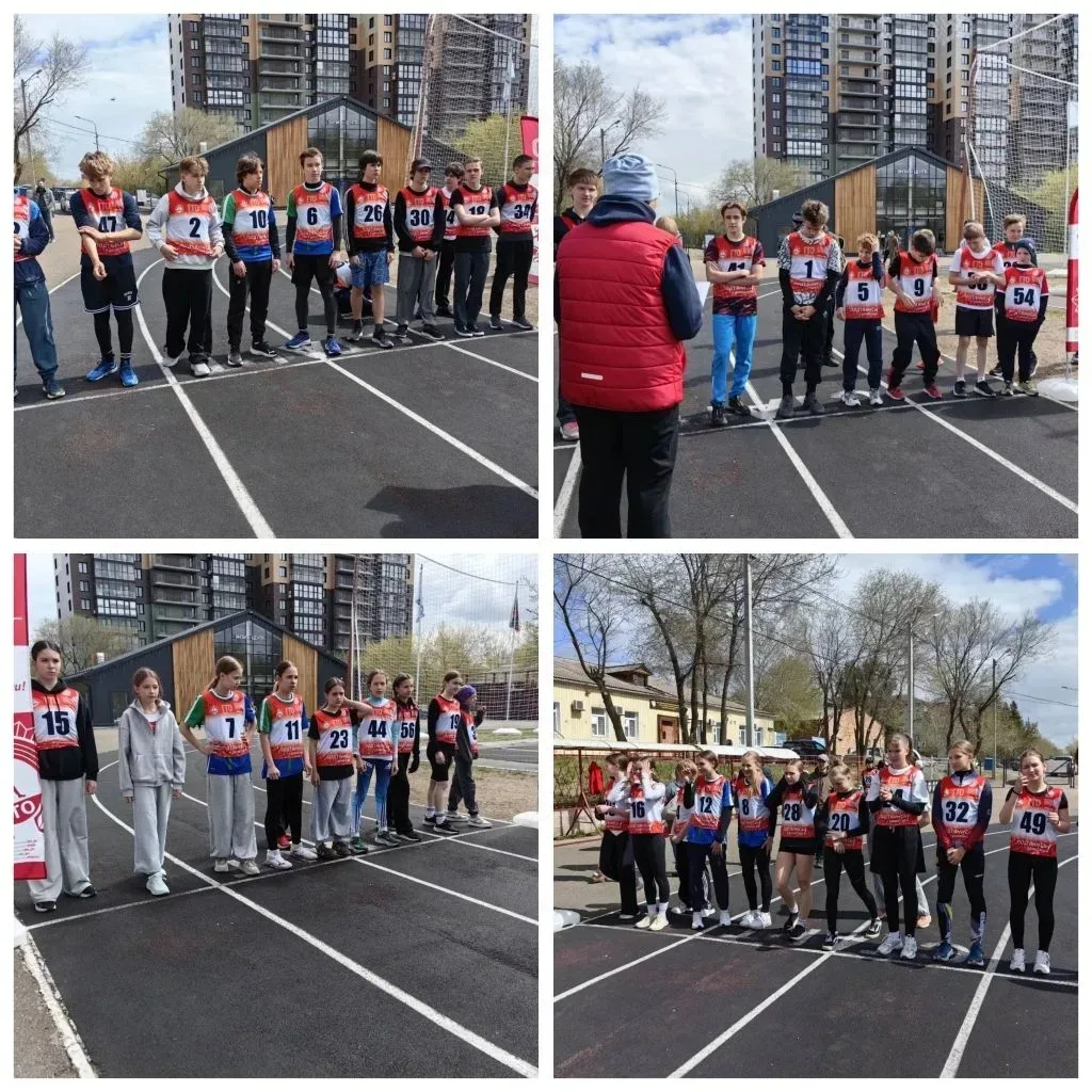 СПОРТИВНЫЕ ДОСТИЖЕНИЯ НАШИХ УЧЕНИКОВ   🎉🎉🎉От всей души поздравляем нашу сборную с блестящим выступле