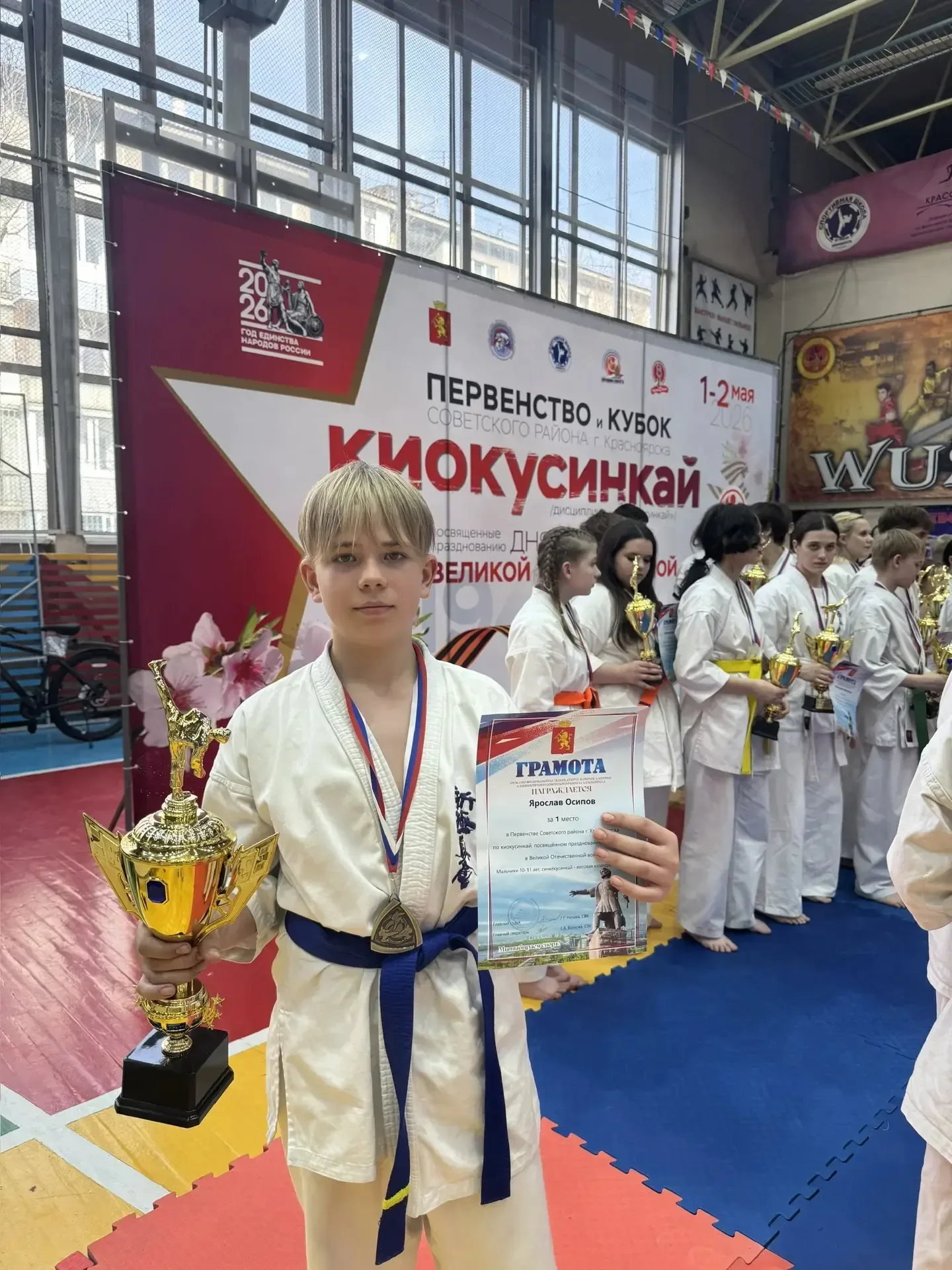 СПОРТИВНЫЕ ДОСТИЖЕНИЯ НАШИХ УЧЕНИКОВ   Ученик 5 "А" класса нашей школы, Ярослав Осипов, вновь продем